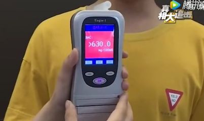 交警酒精檢測(cè)儀都測(cè)不出？揭秘“解酒神器”的真相