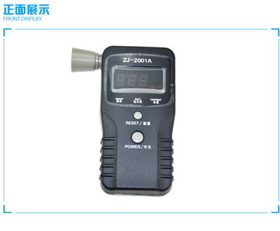 海南浩誠(chéng)ZJ2001A酒精檢測(cè)儀 反應(yīng)時(shí)間解析及其在儀器儀表中的重要性