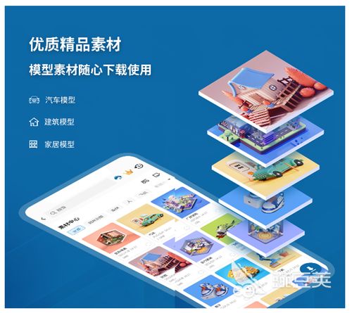 手機畫戶型圖的軟件哪個好 戶型圖裝修設計軟件排名