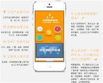 【淄博桓臺網(wǎng)站建設(shè)與推廣方式】無無,價(jià)格,廠家,圖片,供應(yīng)商,軟件開發(fā),淄博云天網(wǎng)絡(luò)科技 - 供應(yīng)信息 - 阿土伯交易網(wǎng)