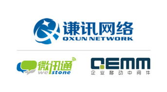 謙訊網(wǎng)絡(luò)憑借qemm移動(dòng)中間件產(chǎn)品,力斬兩項(xiàng)軟件大獎(jiǎng)