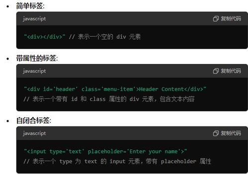 軟件設(shè)計(jì)之javascript 3