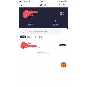 淄博、東營、菏澤、臨沂、德州地區(qū)購物商城獎(jiǎng)金傭金結(jié)算系統(tǒng)設(shè)計(jì)與開發(fā)方案